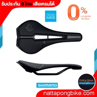 Pro TURNIX PERFORMANCE SADDLE