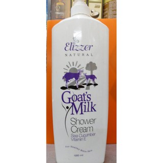 GOATS MILK สบู่เหลวอาบน้ำ eraser
