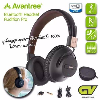 Avantree DG59 ชุดหูฟังบลูธูทครอบหูพร้อม wireless USB adapter สำหรับปล่อยสัญญาณบลูธูท (Black)