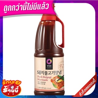 ชองจองวอน ซอสหมักหมูเกาหลีบุลโกกิ 2 กิโลกรัม Chung Jung One Pork Bulgogi Marinade 2 kg