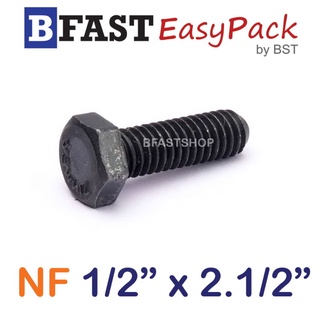 สกรู NF 1/2" x 2.1/2" (2 ตัว/ถุง) *เกลียวครึ่ง*