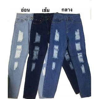 Kungzyjeans กางเกงยีนส์ขายาว แต่งขาด มีหลายสี