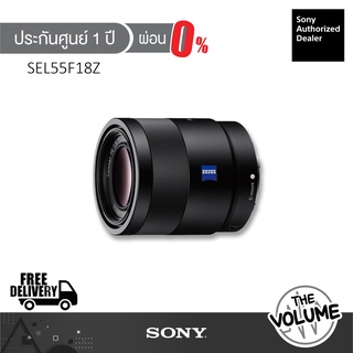 Sony Full Frame Lens SEL55F18Z (ประกันศูนย์ Sony 1 ปี)