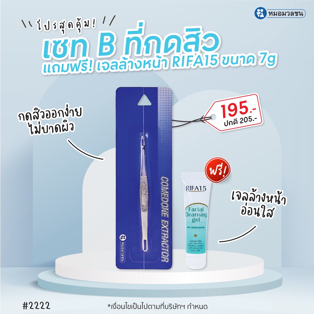 รูปภาพ 5