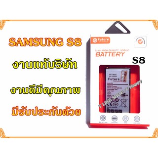 แบตเตอรี่ SAMSUNG S8 Battery Galaxy S8 SM S8 มีคุณภาพดี งานแท้ บริษัท