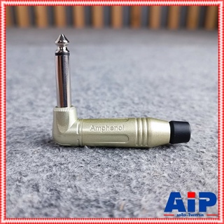 AMPHENOL ACPM-RN ปลั๊กโฟนโมโน ด้ามงอ ปลั๊กไมค์MONO ปลั๊กไมค์โมโน 1/4" (6.35mm.) AMPHENOL ACPM RN ตัวงอสีเงิน Phone Pl...