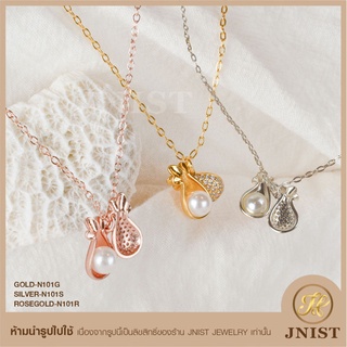 สร้อยคอ ตลับมุก ประดับจี้ เพชรสวิส CZ Necklace Chain JNist Jewelry N101