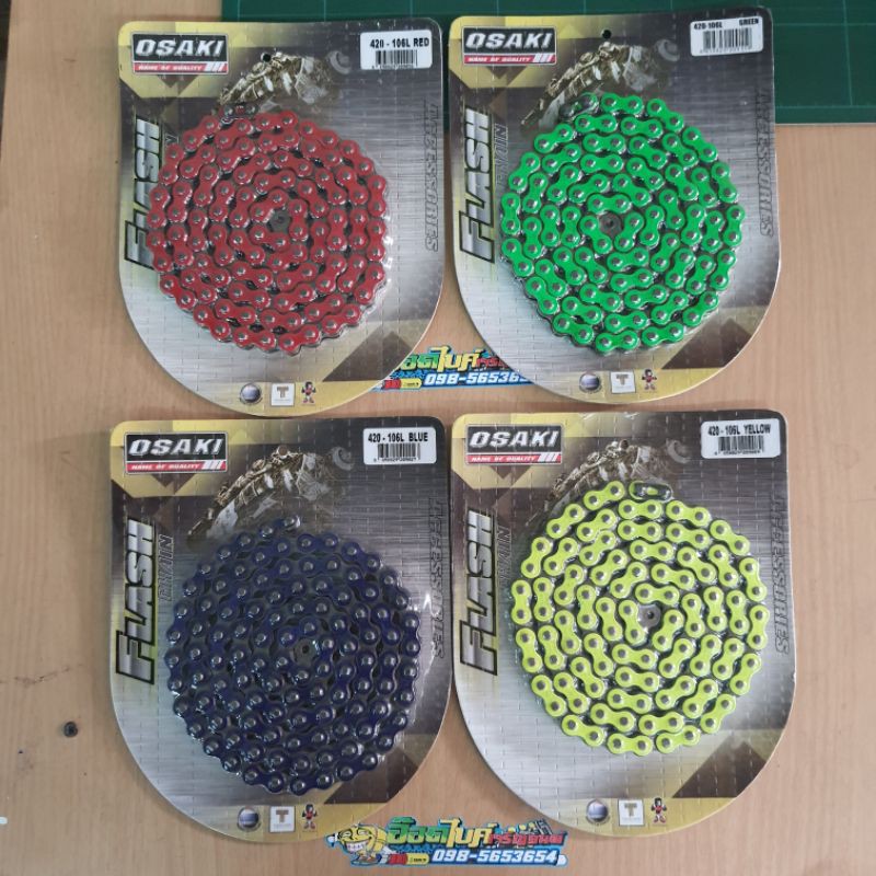 โซ่สีโอซากิ เส้นละ 280บาท420H/106L ✅
