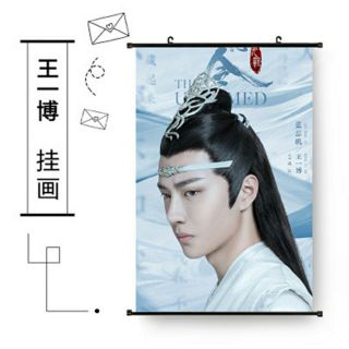 พรีออเดอร์ภาพขาตั้งโต๊ะปรมาจารย์ลัทธิมารรอของ7-18วัน