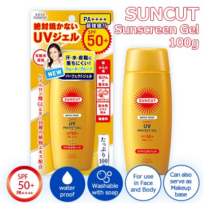 Kose Suncut Perfect Uv Protect Gel Spf 50+ PA++++ 120g.,80g.