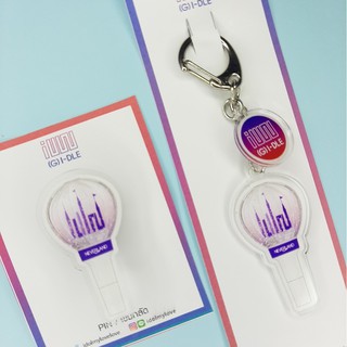 (G)I-DLE : Keychain + PIN Lightstick