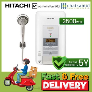 เครื่องทำน้ำอุ่น  Hitachi รุ่น HES-35VD / รับประกัน 5 ปี Water heater