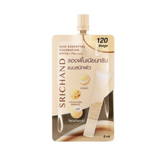 ศรีจันทร์ สกิน เอสเซ็นเชียล ฟาวน์เดชัน spf50+ PA+++ 6 ml