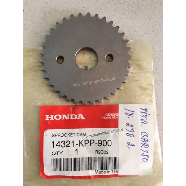 เฟืองราวลิ้น CBR150 แท้ศูนย์💯(34 ฟัน) part: 14321-KPP-900 ใช้กับCBR150คาร์บู, CBR150i11-17 ราคาต่อชิ้น <1 คัน ใช้ 2 อัน>