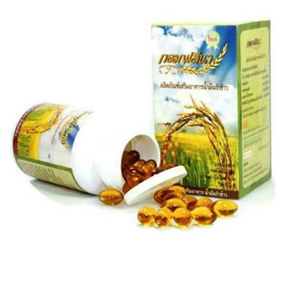 Gomphrena Rice Bran Oil น้ำมันรำข้าว น้ำมันจมูกข้าว ตรา กอมฟลีนา 3 กระปุก +แถม1กระปุก  ราคา 2900 +แถมฟรี สบู่น้ำนมข้าว