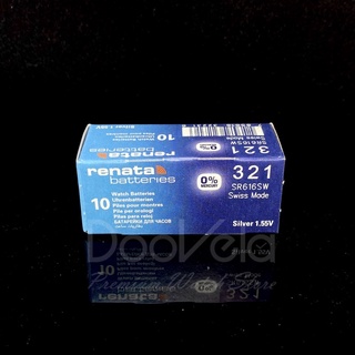 ถ่านนาฬิกา Renata 321 หรือ SR616W จำนวน 1 กล่อง (10 ก้อน)