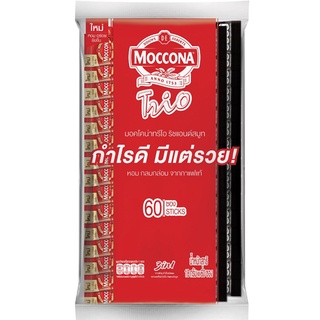 (60 ซอง) Moccona Trio Rich &amp; Smooth Instant Coffee มอคโคน่า ทรีโอ ริช แอนด์สมูท กาแฟปรุงสำเร็จชนิดผง 18 กรัม