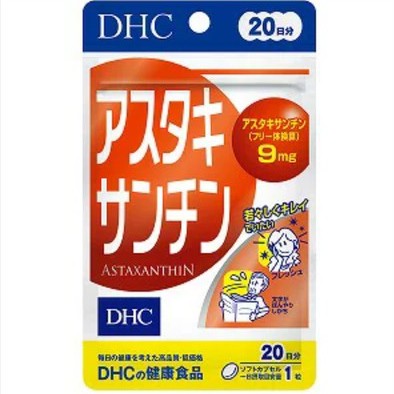 DHC Astaxanthin แอสต้าแซนติน  ลดอาการผิวแห้ง เพิ่มความชุ่มชื่นให้กับผิว 30 เม็ด (30วัน)
