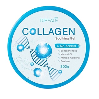 ARRA TOPFACE Collagen Soothing Gel อาร่า ท็อปเฟซ คอลลาเจน ซู้ตติ้ง เจล 300กรัม