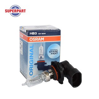 หลอดไฟหน้า ALTIS LIMO OSRAM HB3(12V)60/65W (9005 ไฟสูง)