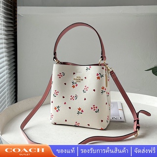 Coach C7976 C7975 Town Bucket Bag/กระเป๋าสะพายผู้หญิง/กระเป๋าสะพายข้าง/กระเป๋าผู้หญิง