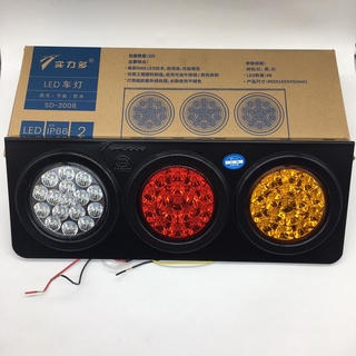 ไฟท้ายรถบรรทุก 24V LED ไฟท้ายรถพ่วง SHILIDUO SD-2008 ไฟท้าย 24V ไฟท้ายรถบรรทุก LED 24V 2 แผง ไฟท้าย LED