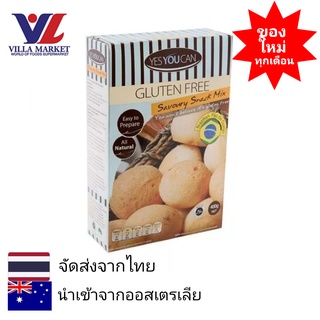 Yes You Can Savoury Snack Mix High in Protein 400g แป้งทำขนมสำเร็จรูป แป้งทำขนม