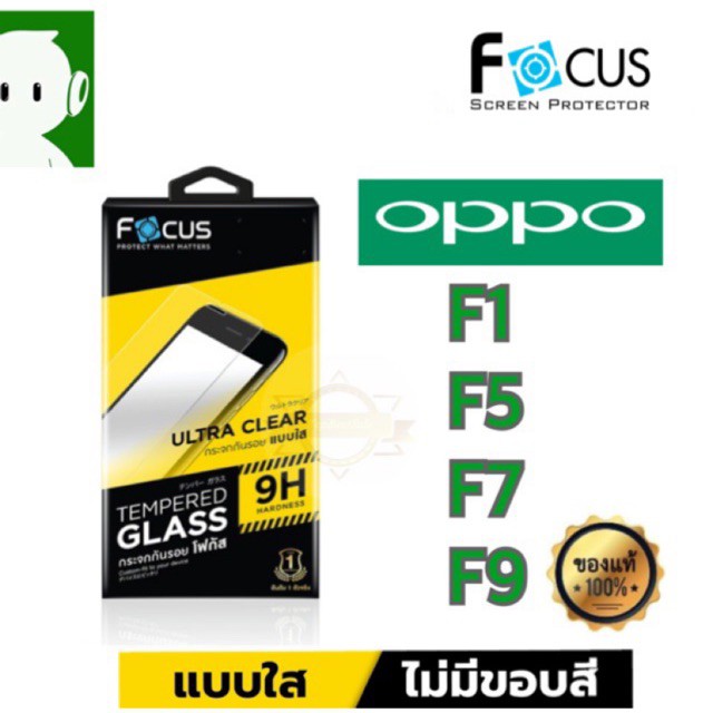 ไอโฟน 6sFocus ฟิล์มกระจกใส ไม่เต็มจอ Oppo F9 F7 F5 A3s A7 A37 A57 R9s F11pro F1s A31 A91 A92 A93 Ren