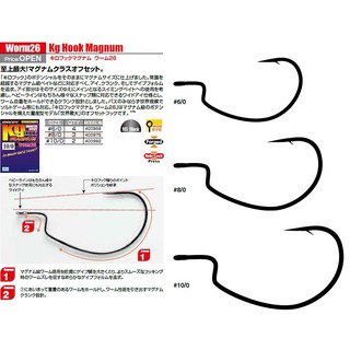 เบ็ดตกปลา เกี่ยวหนอน Decoy Worm 26 นำเข้าโดย KTN