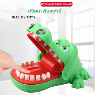 (พร้อมส่ง)HAPBABY Big mouth crocodile biting finger Game เกมส์สนุก กดที่ฟัน จระเข้งับ ถ้าใครกด โดนนิ้ว กับดัก จระเข้ จะง