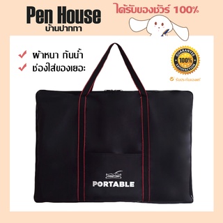 กระเป๋าผ้าใส่แบบ ใส่รูป อย่างดี ผ้าหนา ใส่กระดานรองวาดรูป ใส่เอกสาร เขียนแบบ กันน้ำ A1 A2 A3 waterproof drafting bag