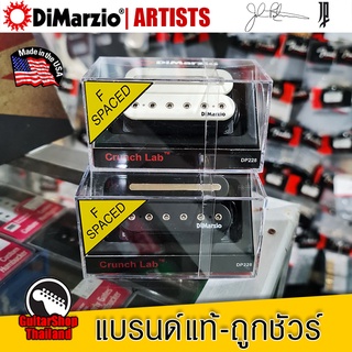 ปิ๊กอัพกีตาร์ DiMarzio Crunch Lab DP228F