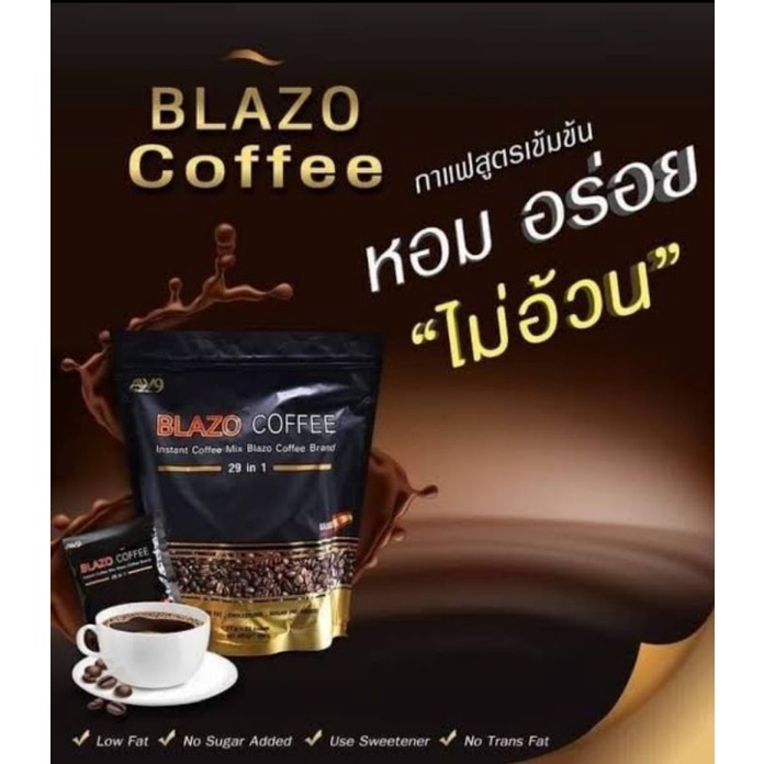 BLAZO COFFEE (กาแฟเบลโซ่)