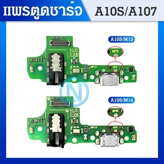 USB อะไหล่ มือถือ แพรก้นชาร์จ ตูดชาร์จ SamSung รุ่น A10,A20,A30,A50,A10S,A20s,A30s,A50s,A70,A80