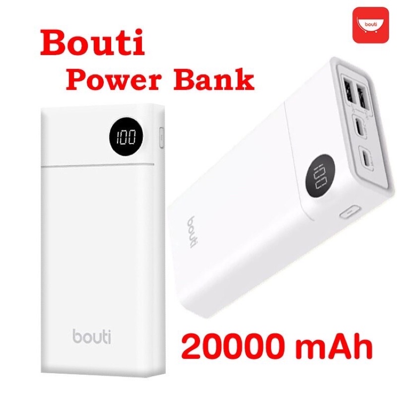 แบตสำรอง Bouti Power Bank ขนาด 20,000 mAh หน้าจอ LED แบรนด์ Bouti Thailand