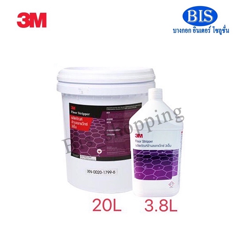 3mน้ำยาล้างลอกแว๊ก 3Mผลิตภัณฑ์ล้างลอกแว๊ก3.8L (ราคาแกลลอนละ234บ.)พร้อมส่ง
