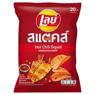 🔥The Best!! เลย์ สแตคส์ มันฝรั่งทอดกรอบ รสหมึกย่างฮอตชิลลี่ 50กรัม Lays Stax Hot Chili Squid Flavor Potato Chips 50g