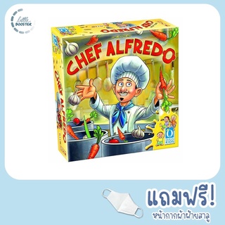 CHEF ALFREDO - บอร์ดเกมเด็ก