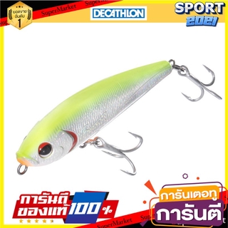 🏋‍♂ฮิต🏋‍♂ เหยื่อปลั๊กตกปลาทะเลแบบลอยรุ่น Wizdom TW 110 (สีเขียว Holo Lemon) Sea fishing float plug bait model  🚚💨