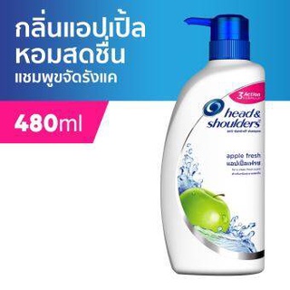 Head &amp; Shoulders -แชมพูแอปเปิ้ลเฟรช480มล.