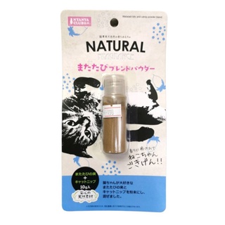 Nyanta NATURAL (CT-448)ผงมาทาทาบิ​10กรัม​ ช่วยให้น้องแมวผ่อนคลาย