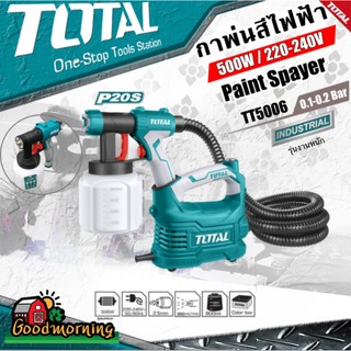 . กาพ่นสีไฟฟ้า TOTAL รุ่น TT5006 Paint Spsyer เครื่องพ่นสี กาพ่นสี โททอล เครื่องมือช่าง อุปกรณ์ช่าง งานช่าง