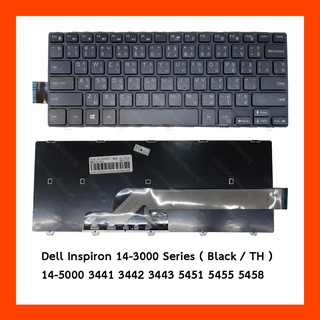 Keyboard Dell Inspiron 14 3000 Black TH