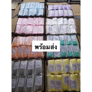 พร้อมส่ง. หน้ากากอนามัย หนา3 ชั้น. 1 กล่องมี 50 แผ่น