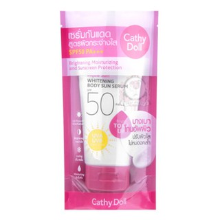 กันแดด Cathy Doll เคที่ดอลล์ Aqua Sun Whitening Body Sun Serum Spf50++  50 ml /138 ml