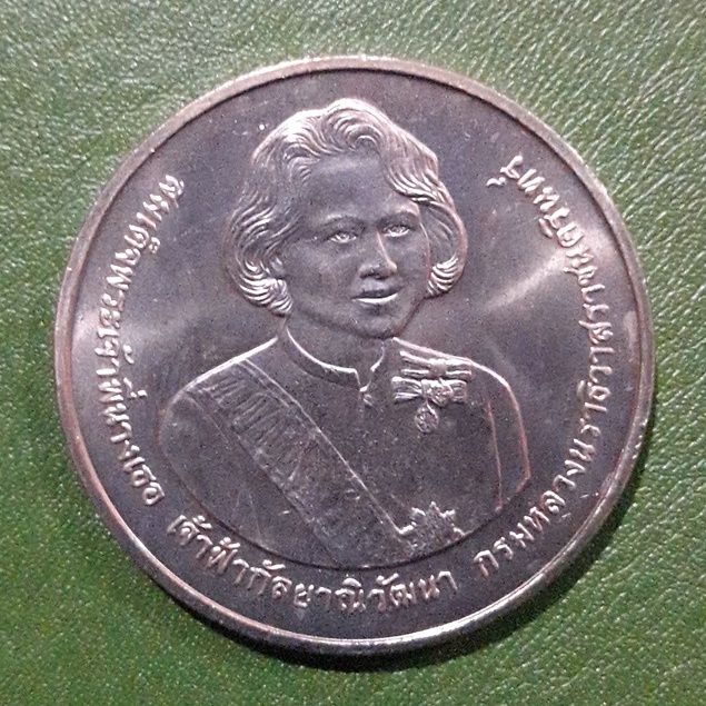 เหรียญ 20 บาท ที่ระลึก 84 พรรษา พระพี่นาง ไม่ผ่านใช้ UNC พร้อมตลับ เหรียญสะสม เหรียญที่ระลึก