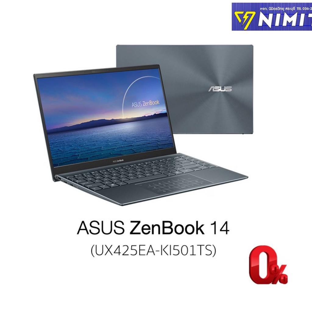 NOTEBOOK ASUS ZENBOOK 14 UX425EA-KI501TS INTEL Windows 10 Home + OFFICE 2019 ประกันศูนย์ ASUS 3 ปี