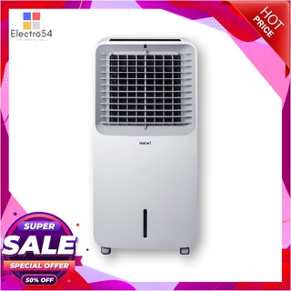 ฮาตาริ พัดลมไอเย็น #AC-SWIFT เครื่องใช้ไฟฟ้าขนาดเล็ก HATARI Cooling Fan #AC-SWIFT