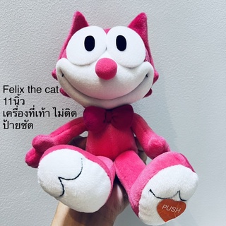 #ตุ๊กตา #แมว #เฟลิกซ์ #Felix #the #cat #หายาก #งานเเรร์ #ป้ายชัด #ลิขสิทธิ์แท้ #ขนาด11นิ้ว #มีตลับเครื่องที่เท้าไม่ติด