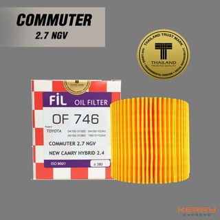 FIL (OF 746) ไส้กรองน้ำมันเครื่องสำหรับ TOYOTA COMMUTER  2.7 (NGV) ปี 09